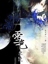 2024年澳门天天有好彩创世神之子